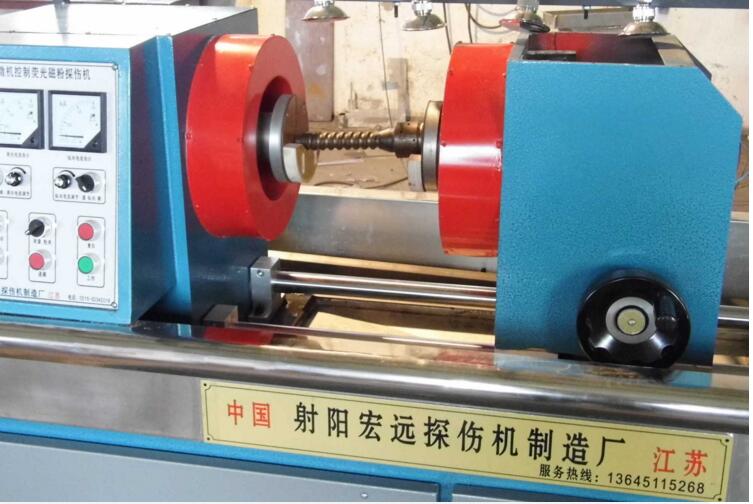 射陽探傷機廠家?guī)懔私獯欧厶絺麢C的多種磁化方法 射陽探傷機廠家?guī)懔私獯欧厶絺麢C的多種磁化方法